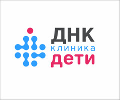 ДНК Клиника Дети