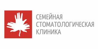 Семейная Стоматологическая Клиника